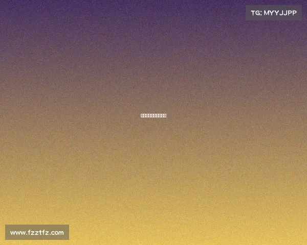 中国电竞行业技术标准