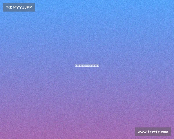 湖北电子竞技学院 湖北电子竞技学校