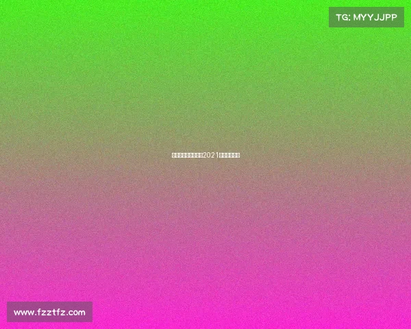 电子竞技大赛衡阳、2021电子竞技大赛